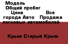  › Модель ­ Hyundai Solaris › Общий пробег ­ 90 800 › Цена ­ 420 000 - Все города Авто » Продажа легковых автомобилей   . Крым,Старый Крым